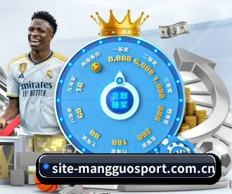 芒果体育官网 APP | MangoSport