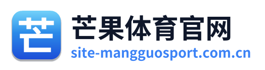 芒果体育官网